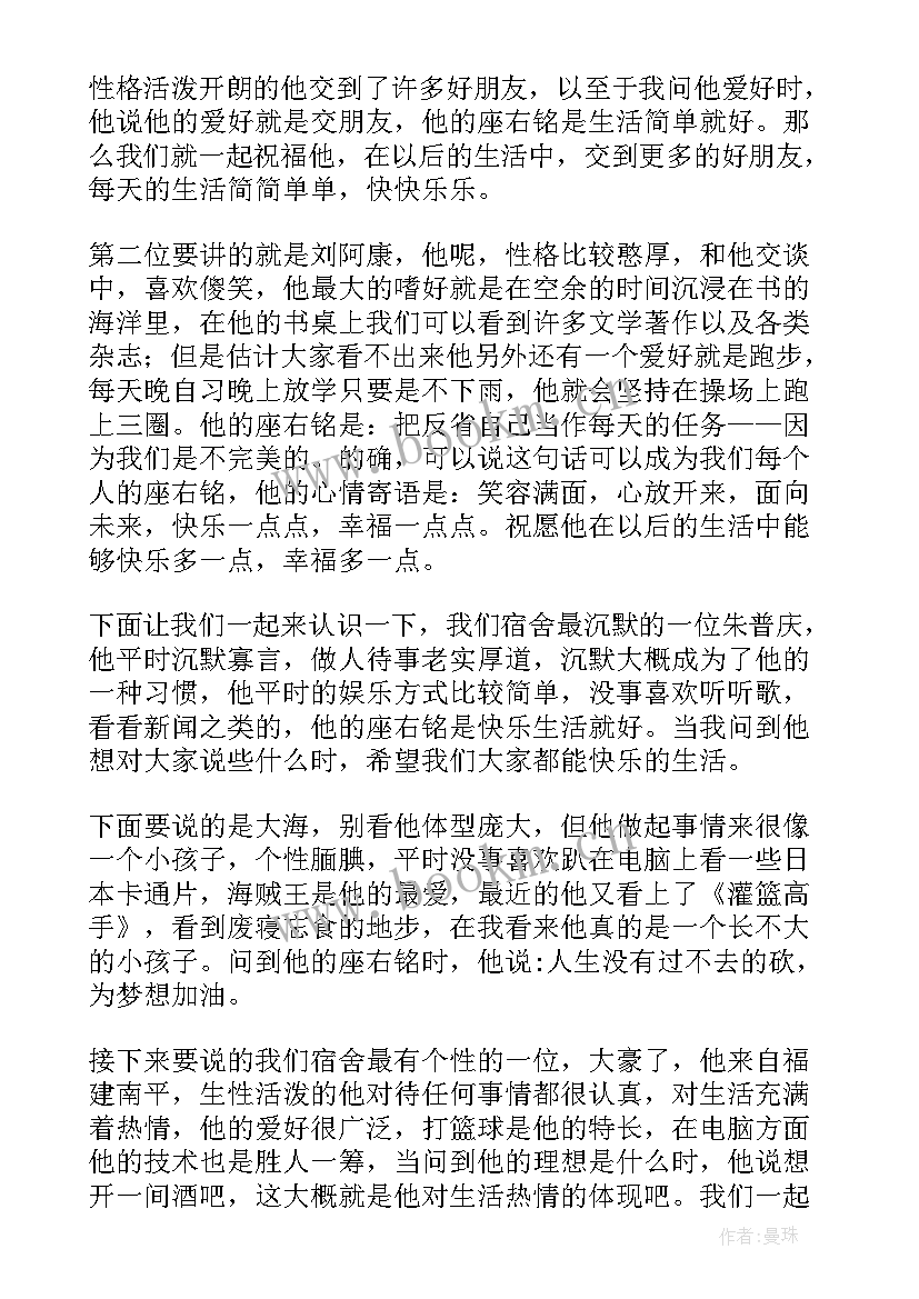 敦煌文化的演讲稿(优质8篇)