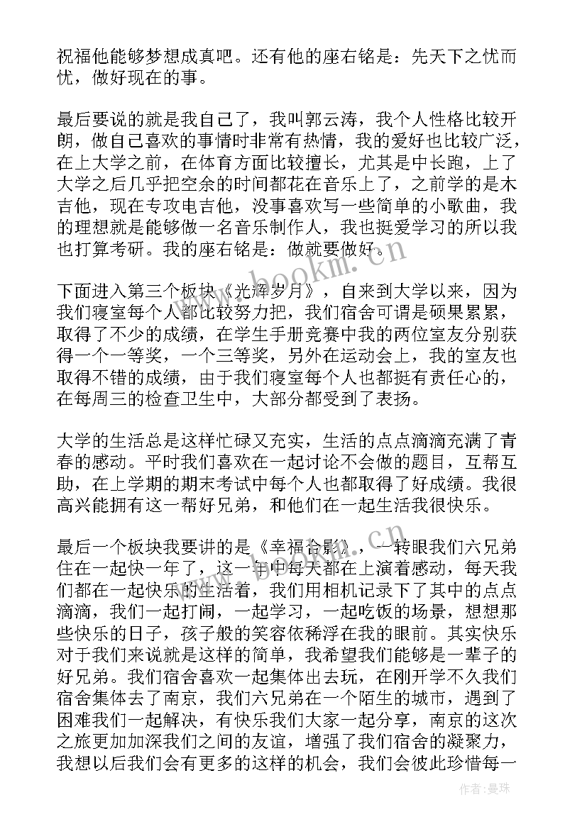 敦煌文化的演讲稿(优质8篇)