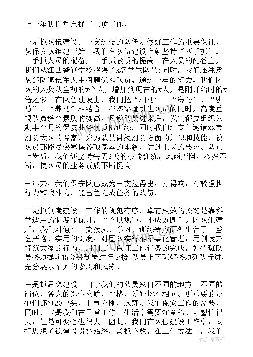 最新工厂指导员工作报告总结(通用5篇)