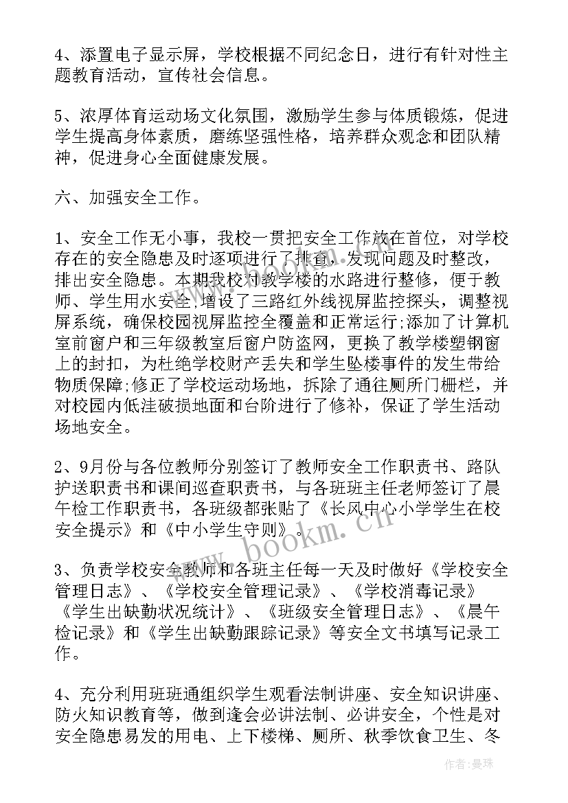 2023年涉农统计工作报告总结 统计局的年终工作报告总结(汇总5篇)