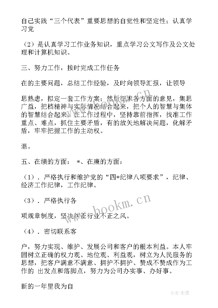 县政府工作报告总结标题 工作总结标题(精选8篇)