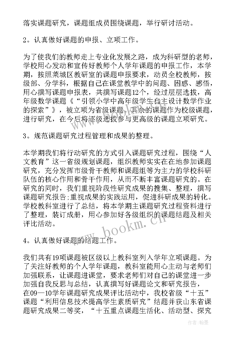 2023年团委三年工作总结 学校团委工作报告总结(实用5篇)