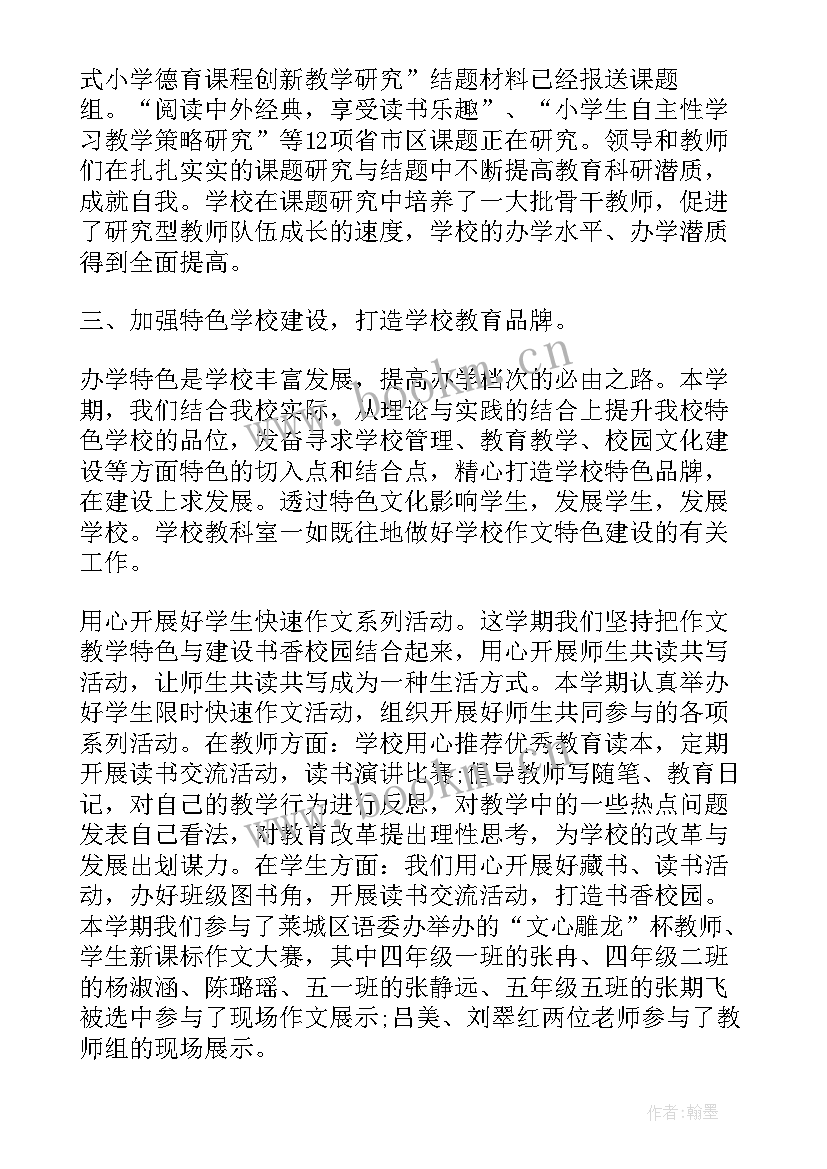 2023年团委三年工作总结 学校团委工作报告总结(实用5篇)