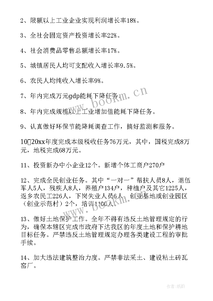 2023年电力系统党员工作报告总结 工作报告总结(通用6篇)