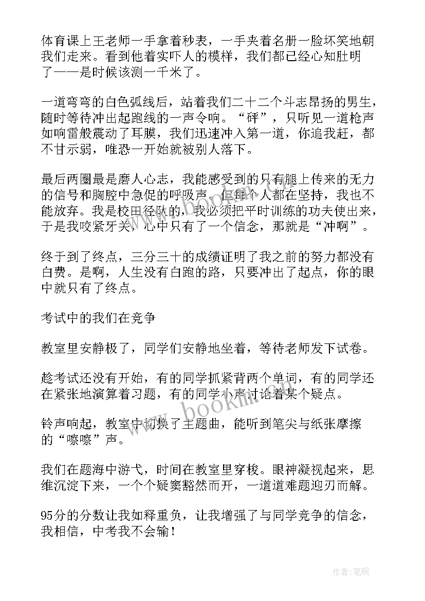 2023年工作报告上的小标题 工作报告心得体会小标题(大全8篇)