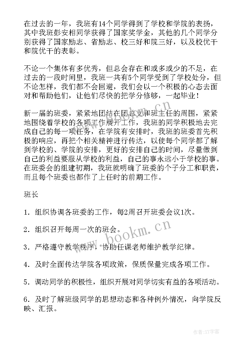 机构编制情况汇报 工作报告(精选9篇)