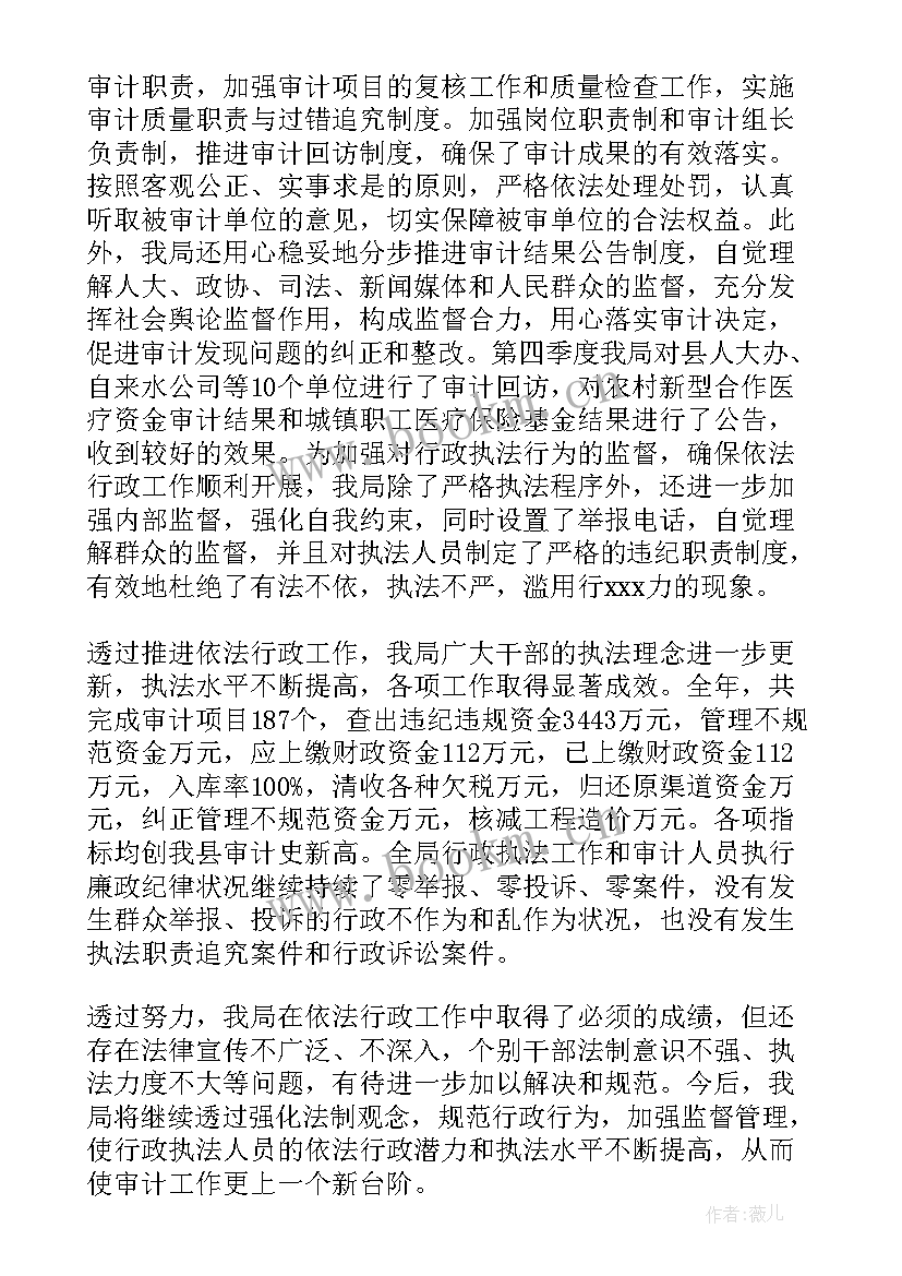 最新上半年责任督学总结(大全8篇)