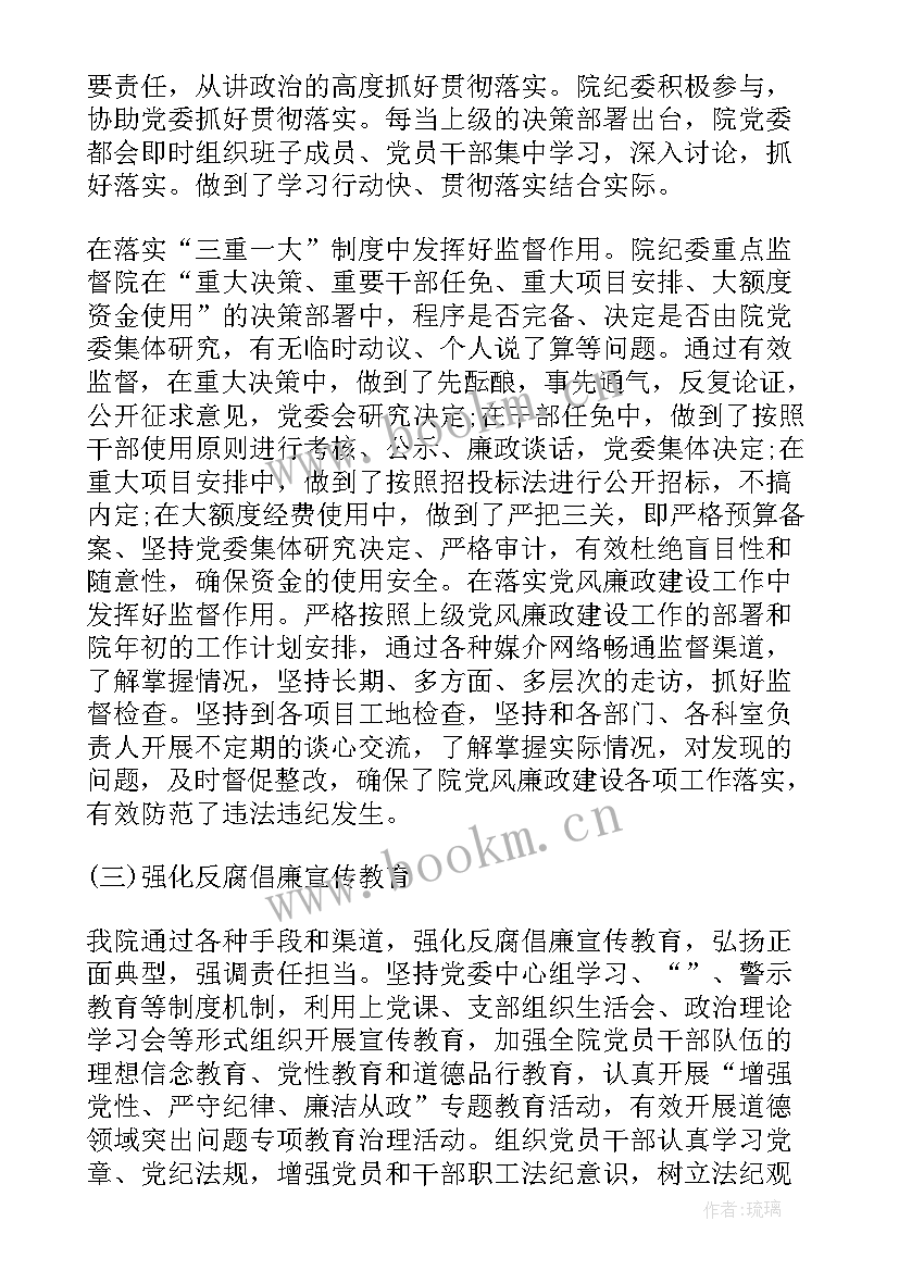 教师党员个人四述工作报告 干部个人四述工作报告(汇总10篇)