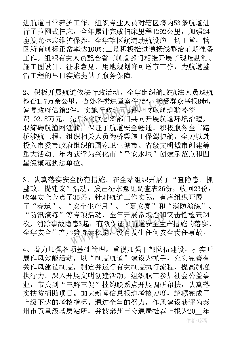 教师党员个人四述工作报告 干部个人四述工作报告(汇总10篇)