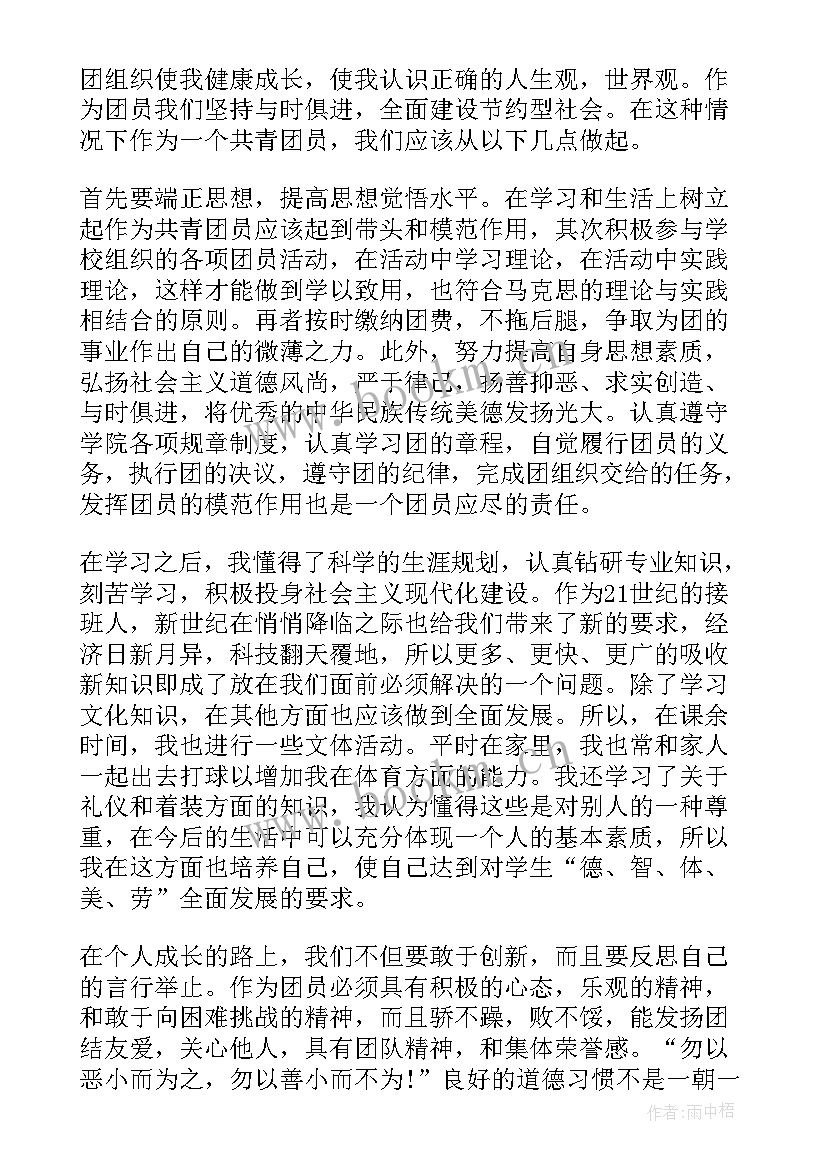 政府自我鉴定(优秀9篇)