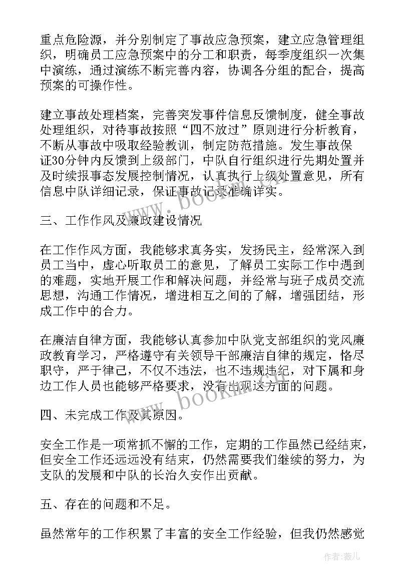 刚入职消防员工作报告 消防员个人工作报告(优秀5篇)