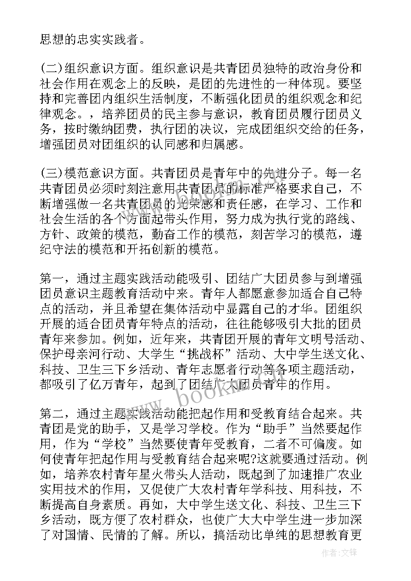 最新组长考核表 考核鉴定自我鉴定(优质8篇)