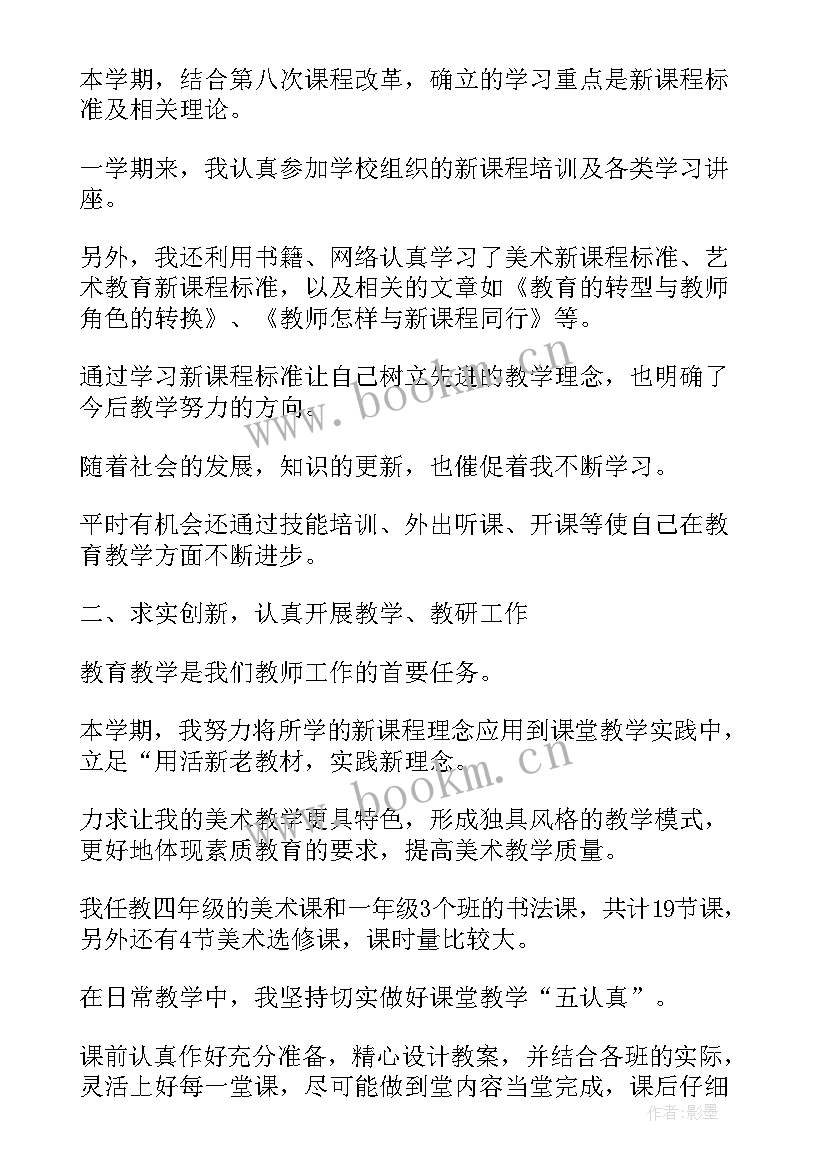 2023年自我鉴定获得荣誉 自我鉴定(通用6篇)