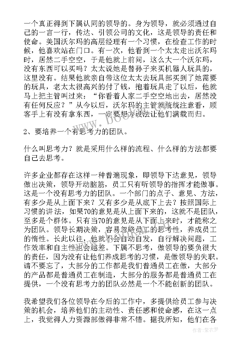 最新总经理工作报告讨论稿 总经理工作报告(实用6篇)