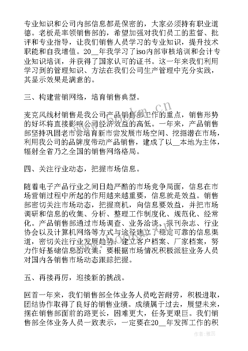 2023年文化馆个人业务工作报告(优质10篇)