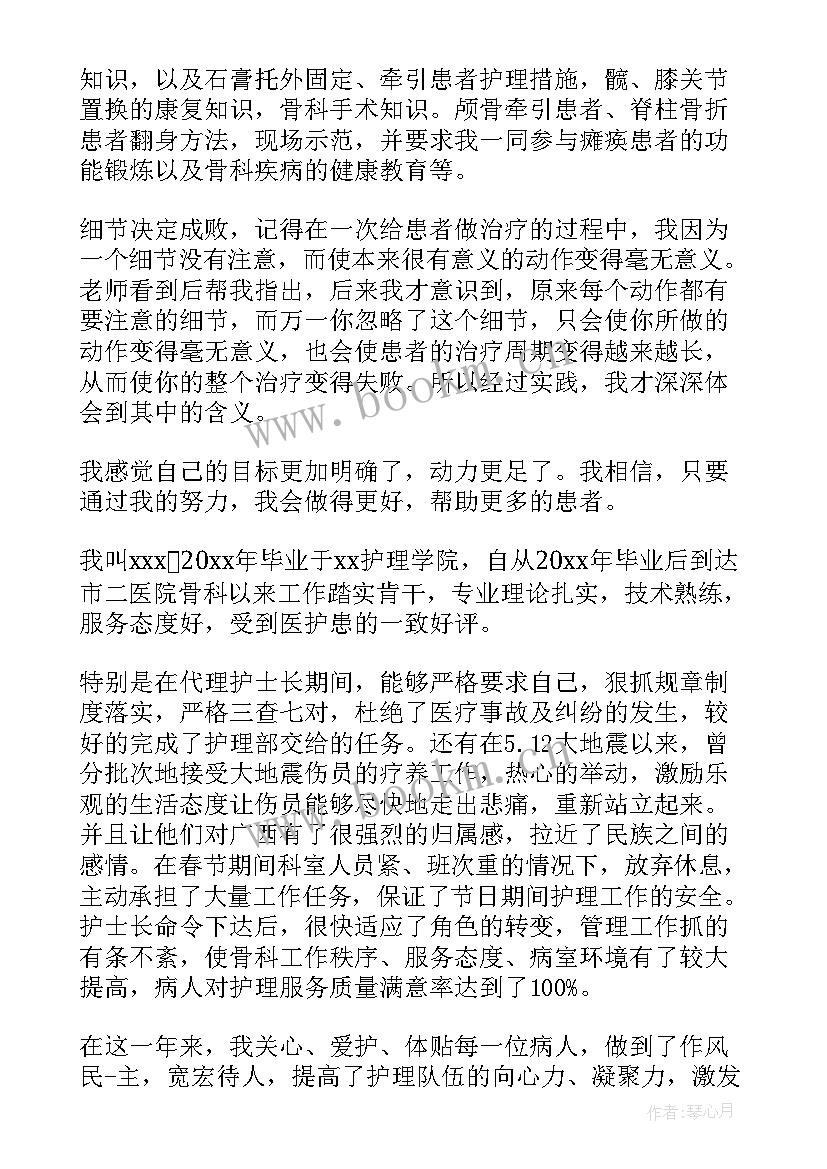 最新医院食堂员工自我鉴定 医院员工转正自我鉴定书(优秀5篇)