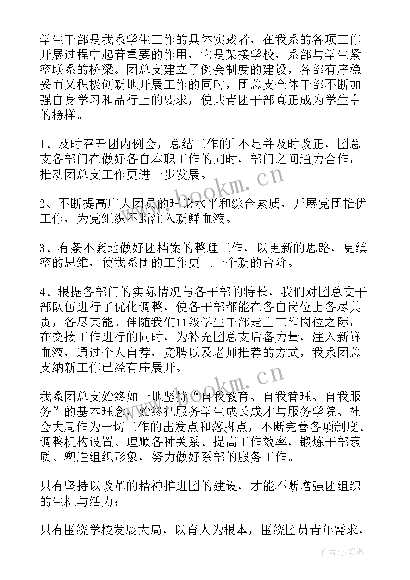 最新年度工作报告英文(优质9篇)