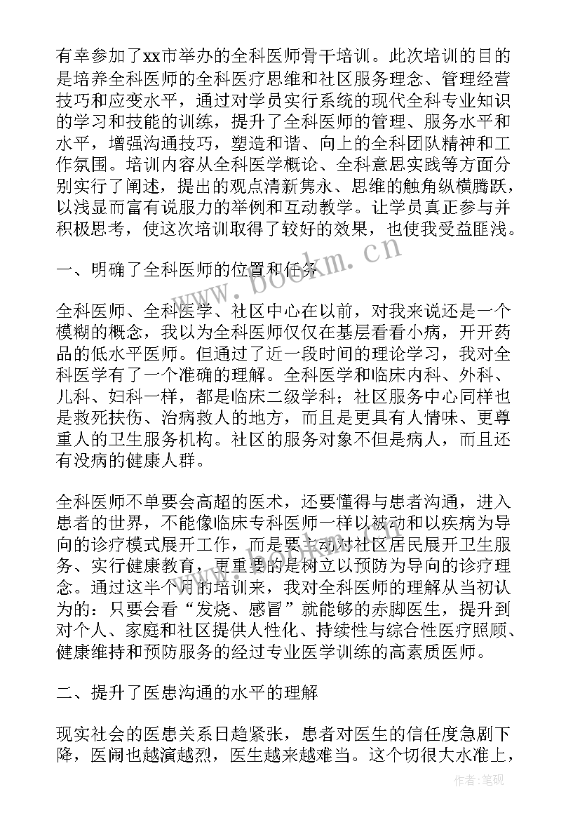 最新全年烟草工作报告心得体会 安保工作报告总结心得体会烟草(优质5篇)