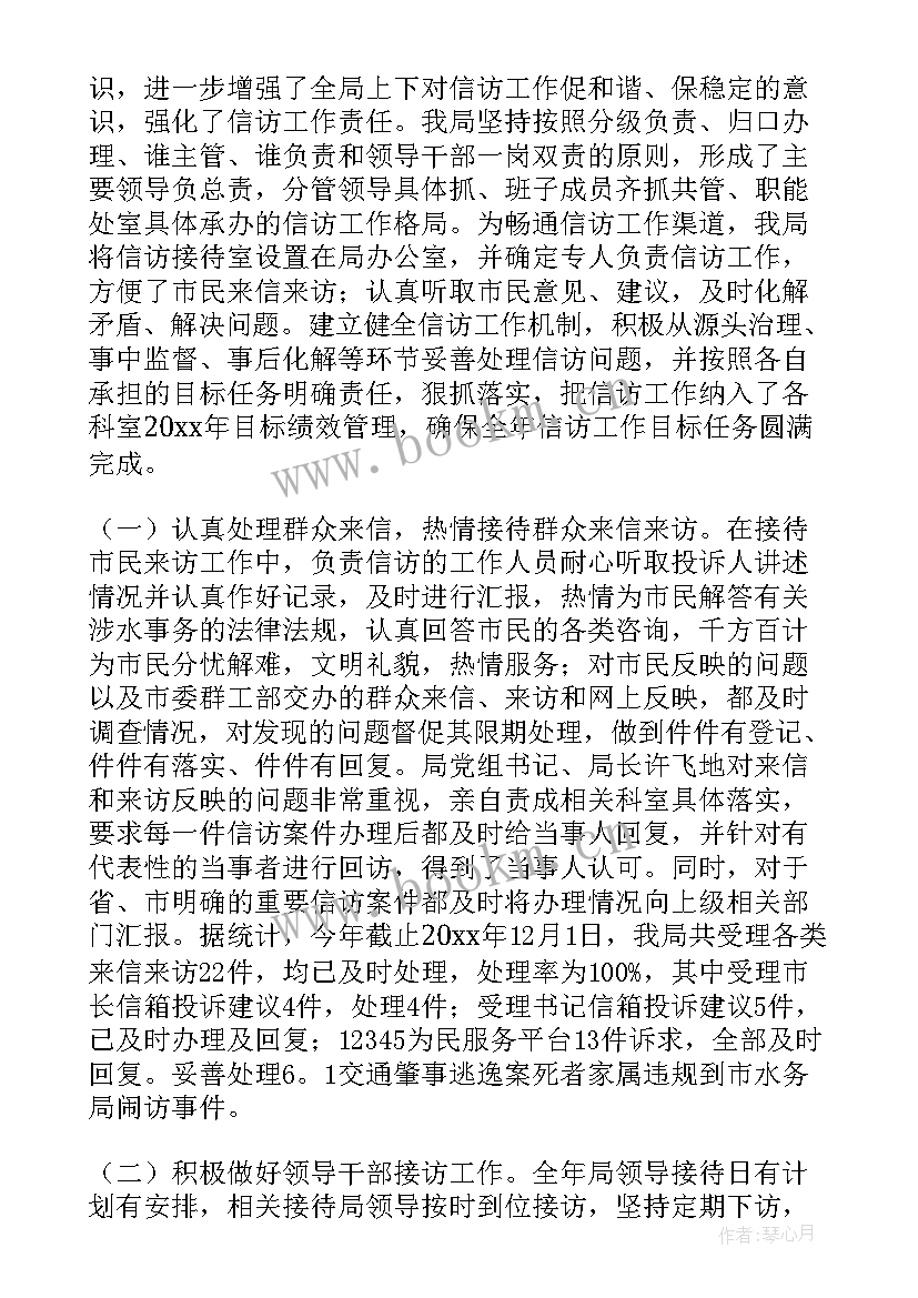 2023年差旅费自查情况报告 差旅费自查报告管理(大全5篇)