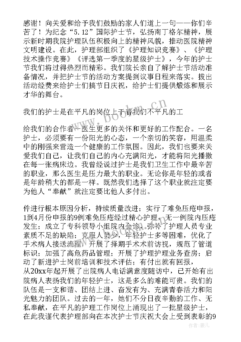 2023年财政工作汇报发言(通用10篇)