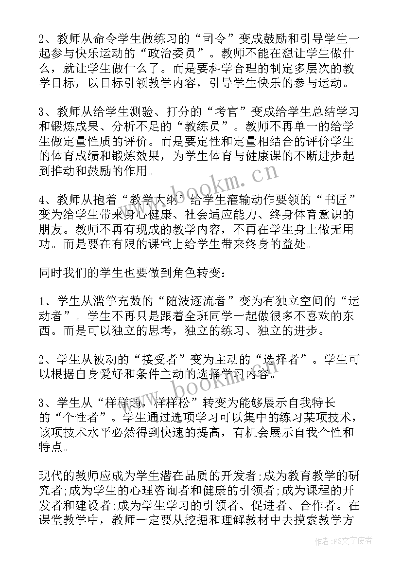 专科培训后回单位工作自我鉴定及总结 培训自我鉴定(模板9篇)