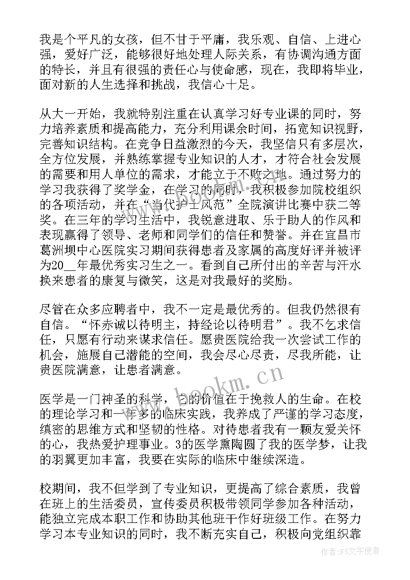 专科培训后回单位工作自我鉴定及总结 培训自我鉴定(模板9篇)