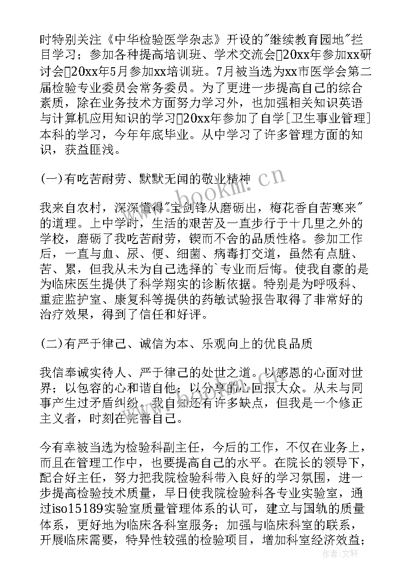 最新社区疫情防控工作简要汇报 新冠状病毒疫情防控发言稿(大全8篇)