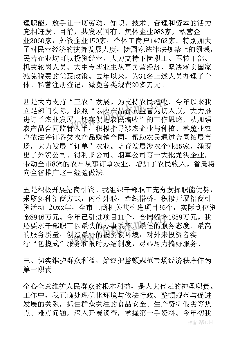 最新教师交流轮岗工作自我鉴定 初中教师轮岗交流总结教师轮岗工作总结报告(通用8篇)