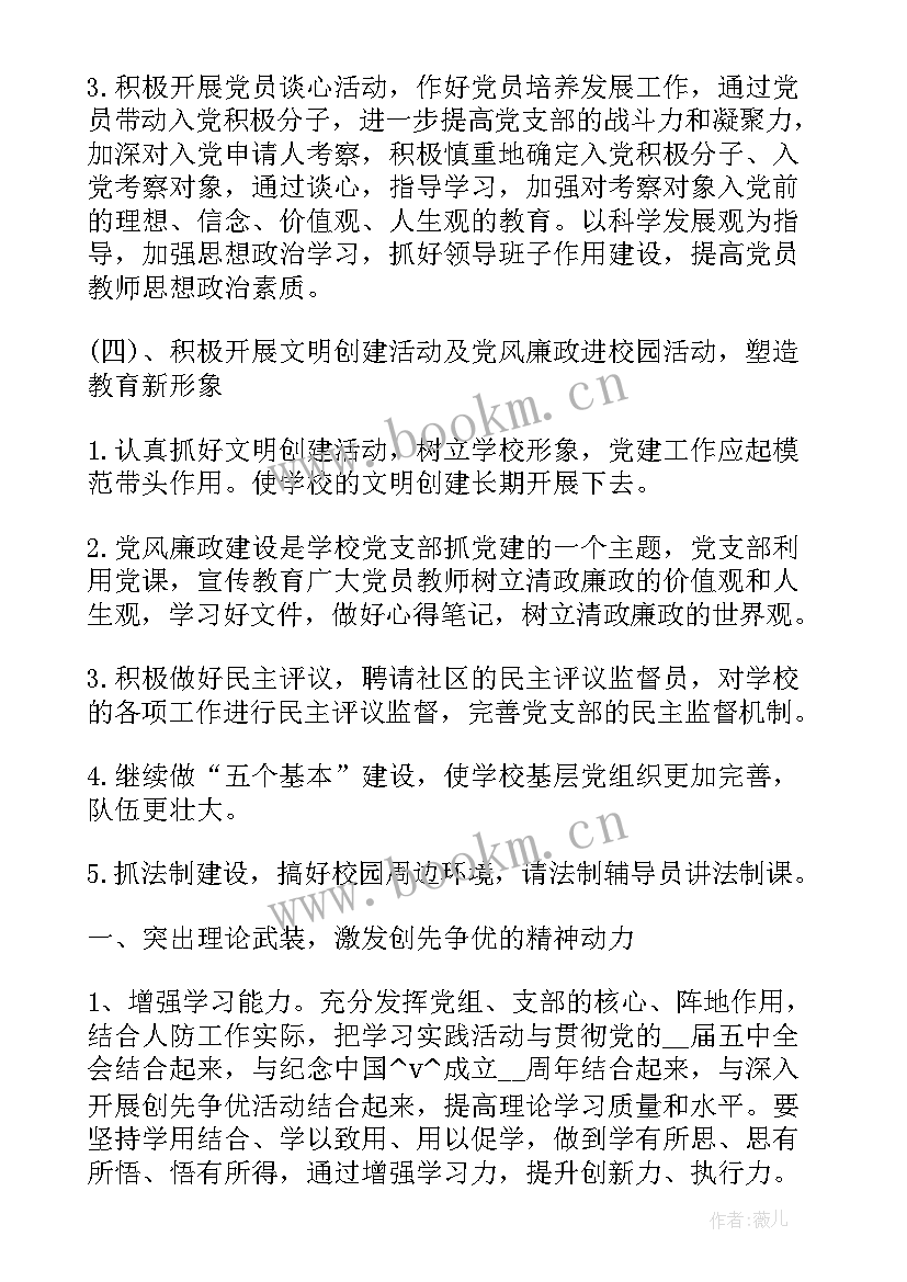 政府工作报告政策(大全8篇)