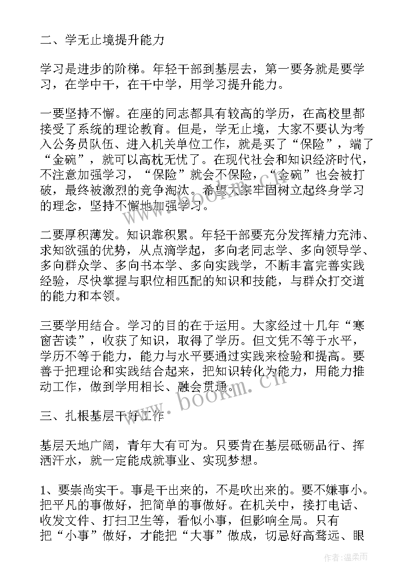 2023年新招录公务员考察工作报告(优质6篇)