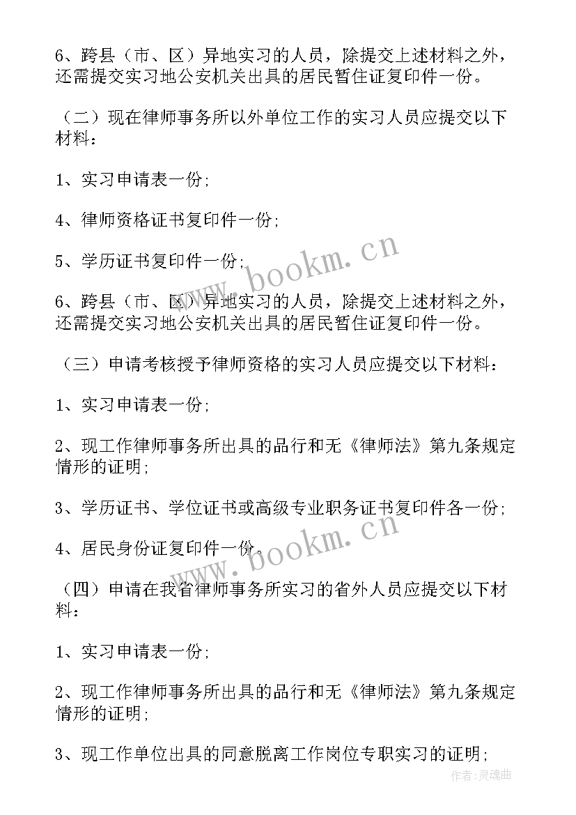 仲裁委员会的工作报告(模板9篇)