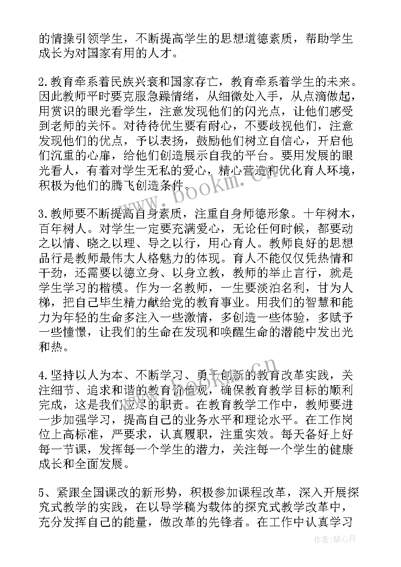 2023年房产改革心得体会感悟(精选5篇)