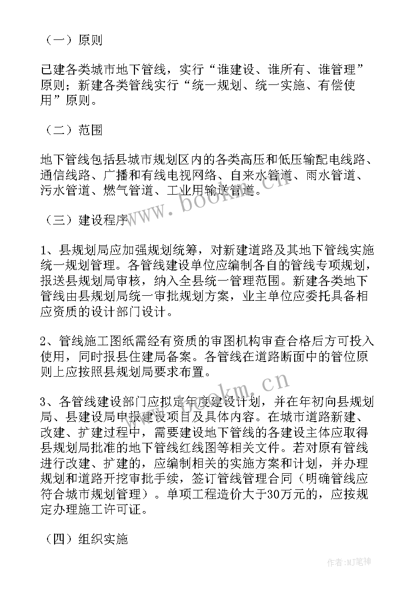 2023年三资管理工作总结 运行管理工作报告(通用7篇)