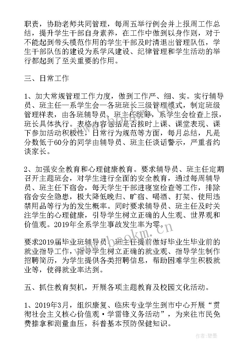 临床医生业务工作报告总结 临床医生年度总结(精选10篇)