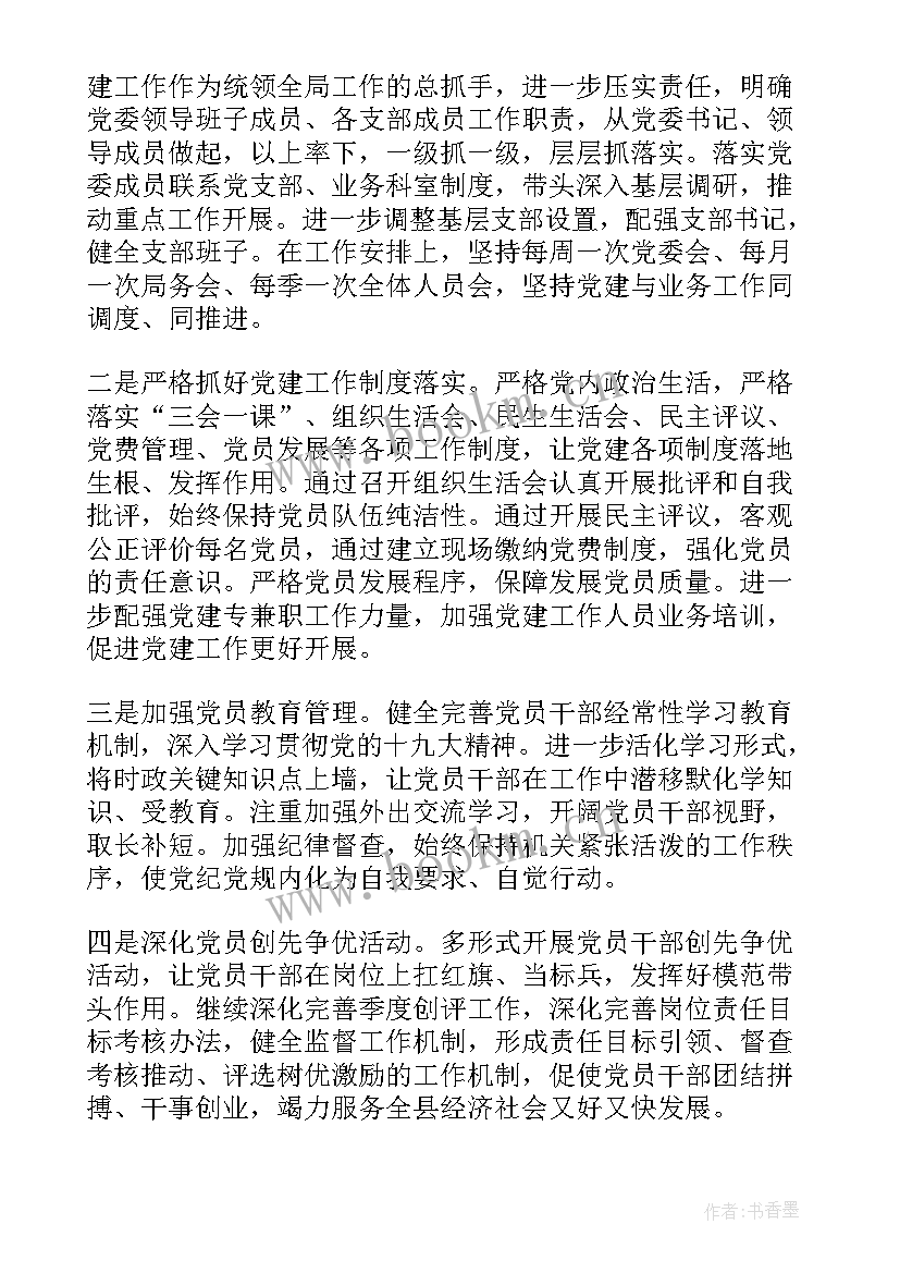 工作总结和报告的区别 工作总结与述职报告的区别(大全7篇)