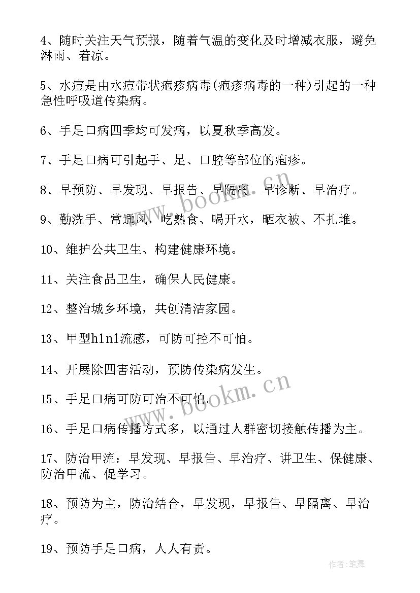 煤矿疫情防控工作汇报 疫情防控工作报告(实用7篇)