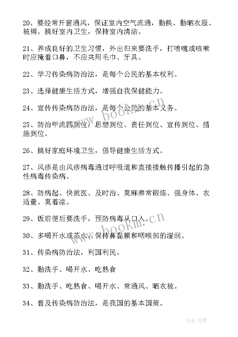 煤矿疫情防控工作汇报 疫情防控工作报告(实用7篇)