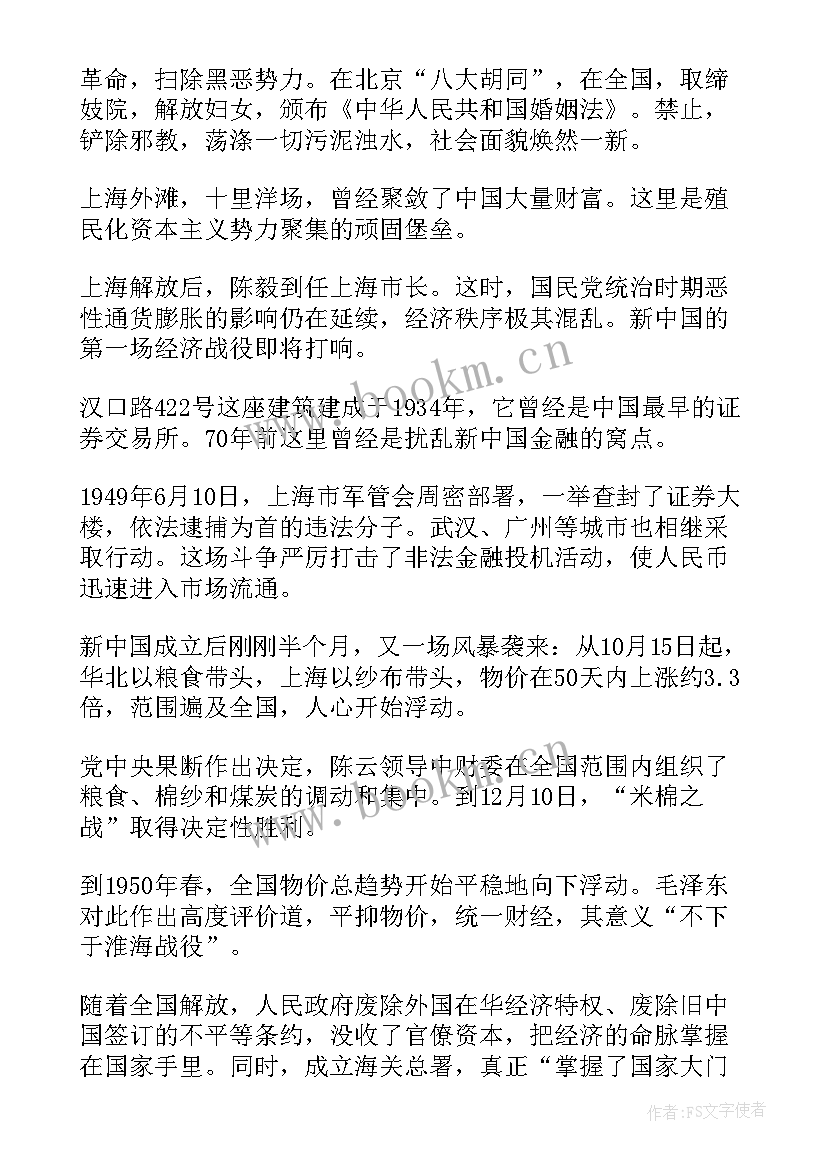 协会理事会工作报告由谁宣读 协会理事会会议纪要(模板5篇)