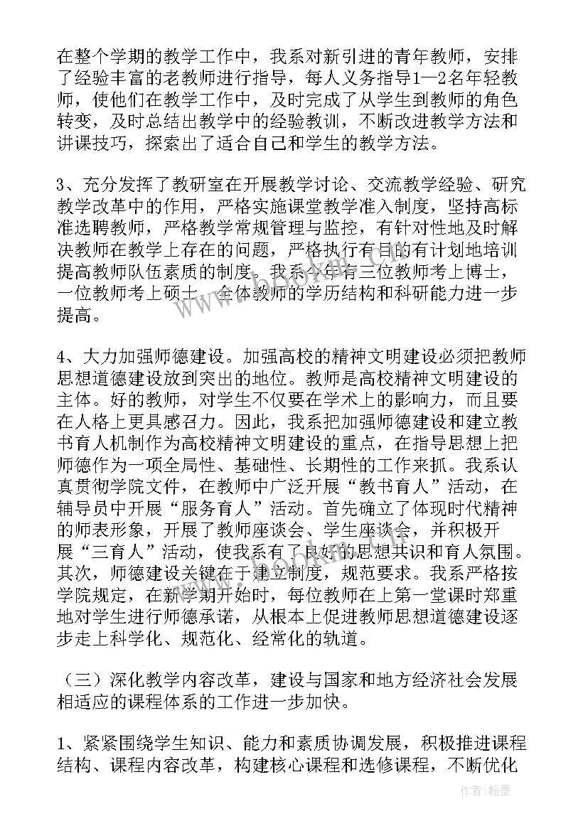 最新查行政工作报告的通知(汇总6篇)