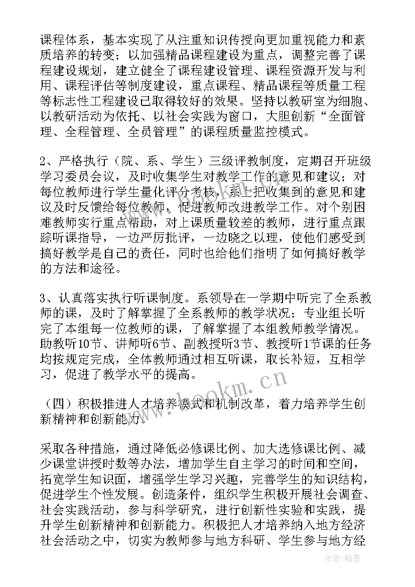 最新查行政工作报告的通知(汇总6篇)