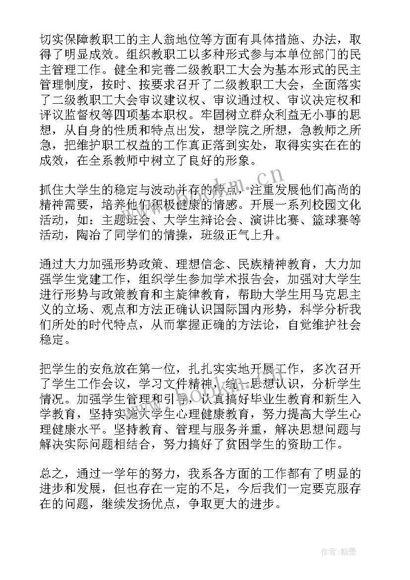 最新查行政工作报告的通知(汇总6篇)