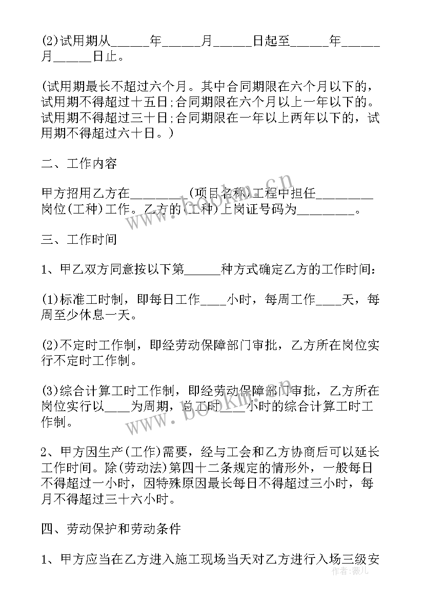 最新演讲稿有哪些(模板6篇)