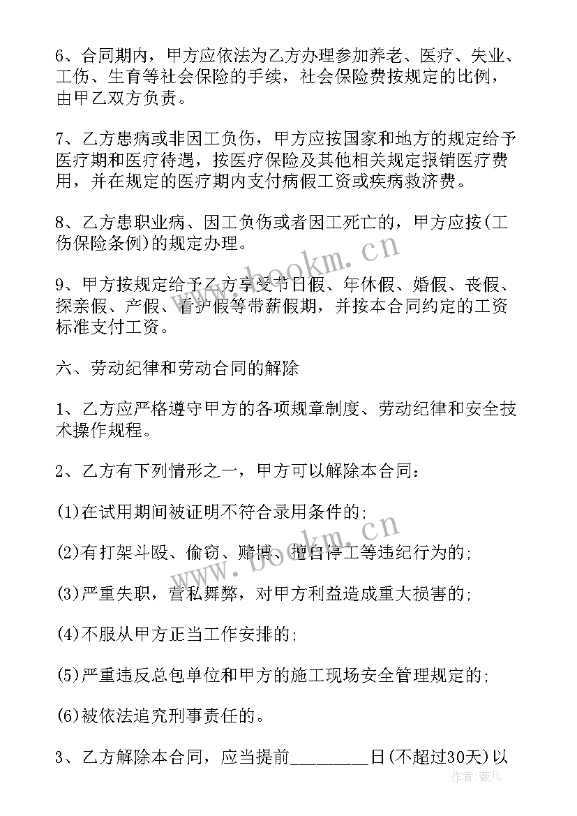 最新演讲稿有哪些(模板6篇)