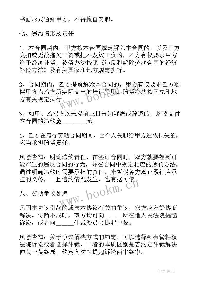 最新演讲稿有哪些(模板6篇)