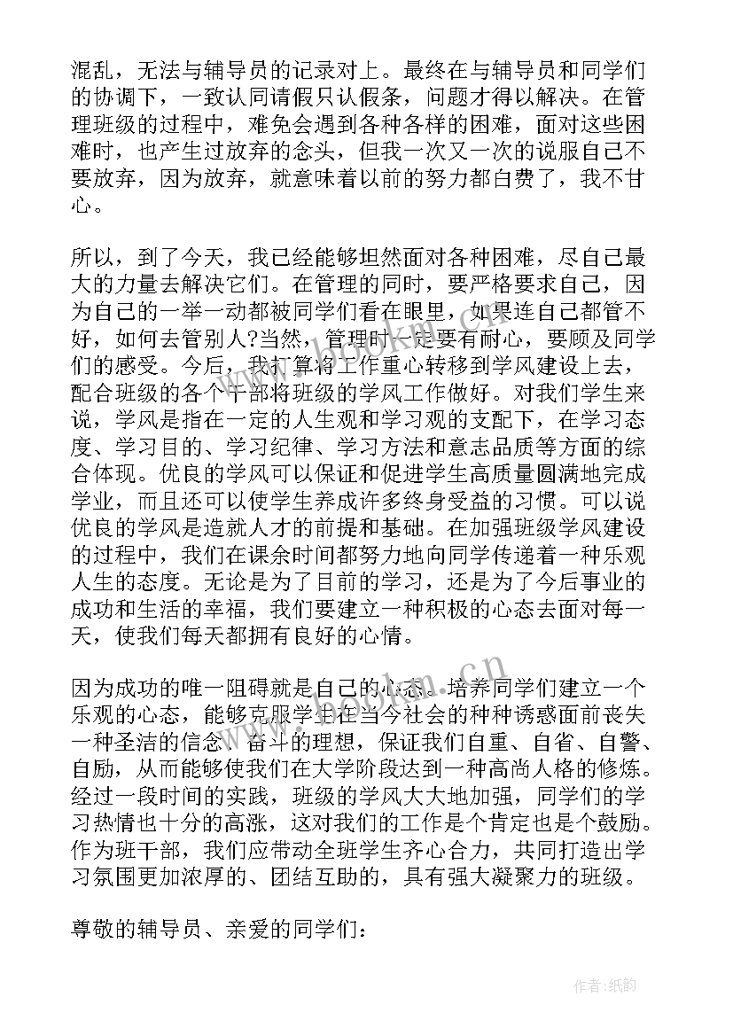 2023年党委纪检工作总结 大学纪检委员评议(精选5篇)