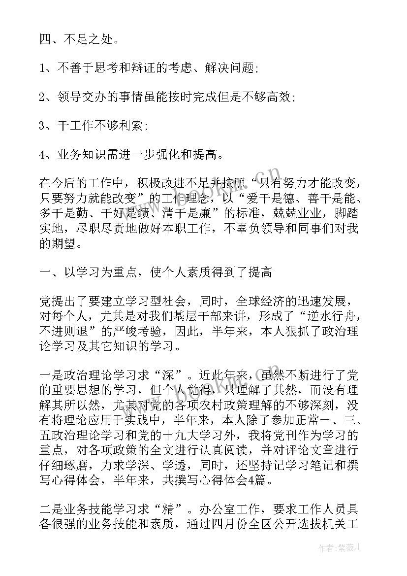 政府工作报告紧扣 诸城政府工作报告(大全8篇)