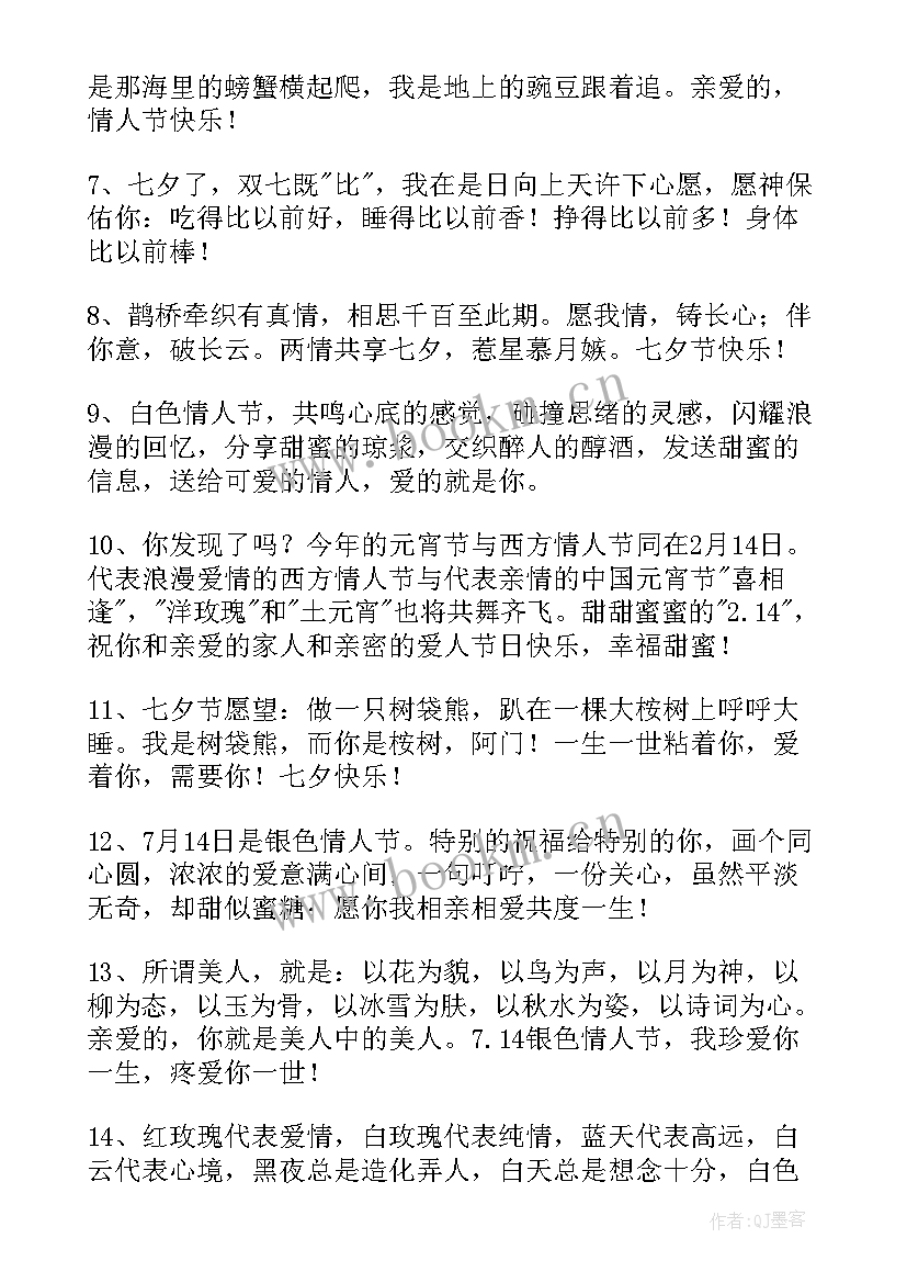 最新政府工作报告常用短语(汇总6篇)