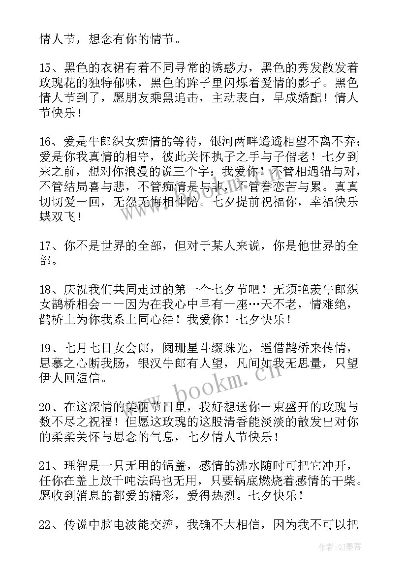 最新政府工作报告常用短语(汇总6篇)