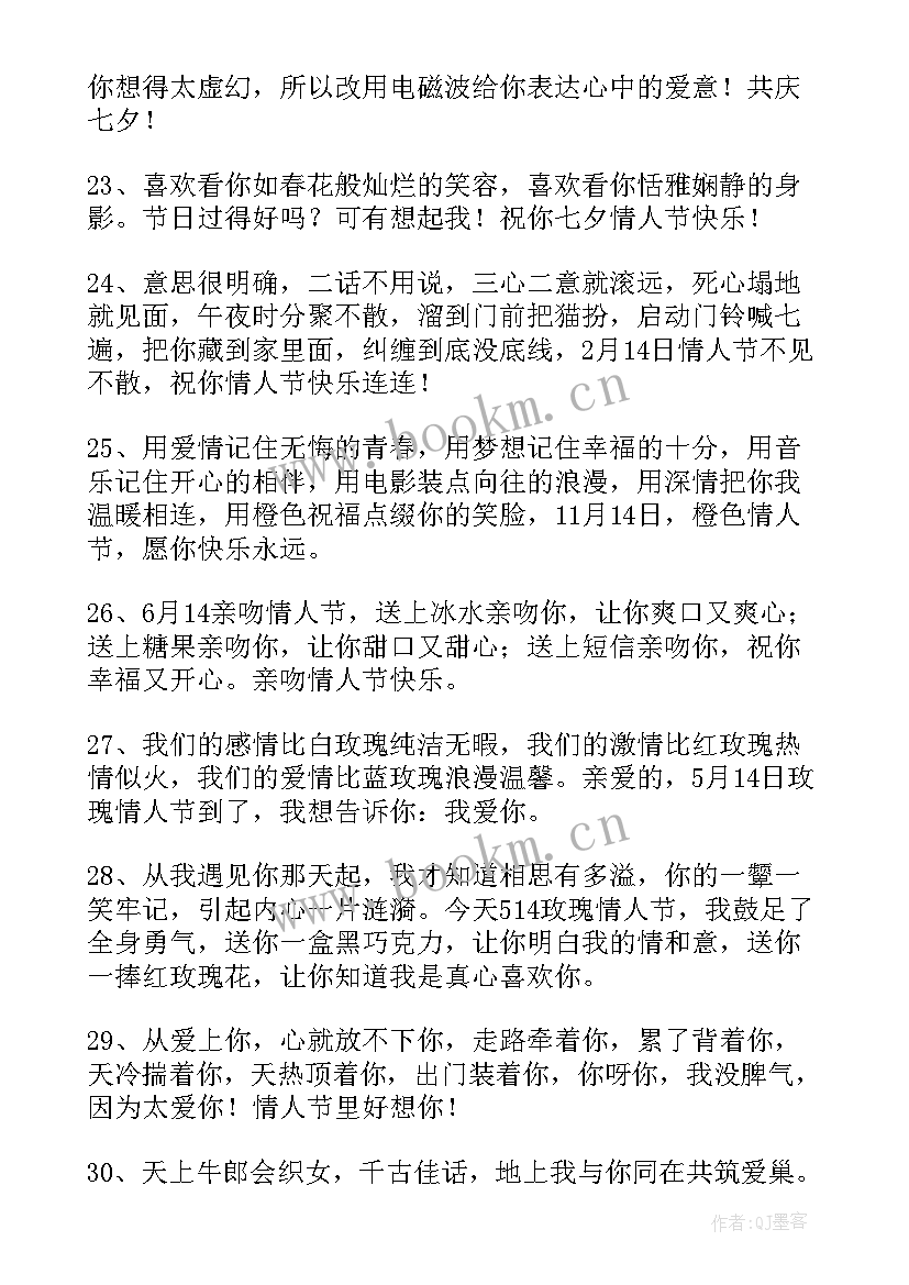 最新政府工作报告常用短语(汇总6篇)