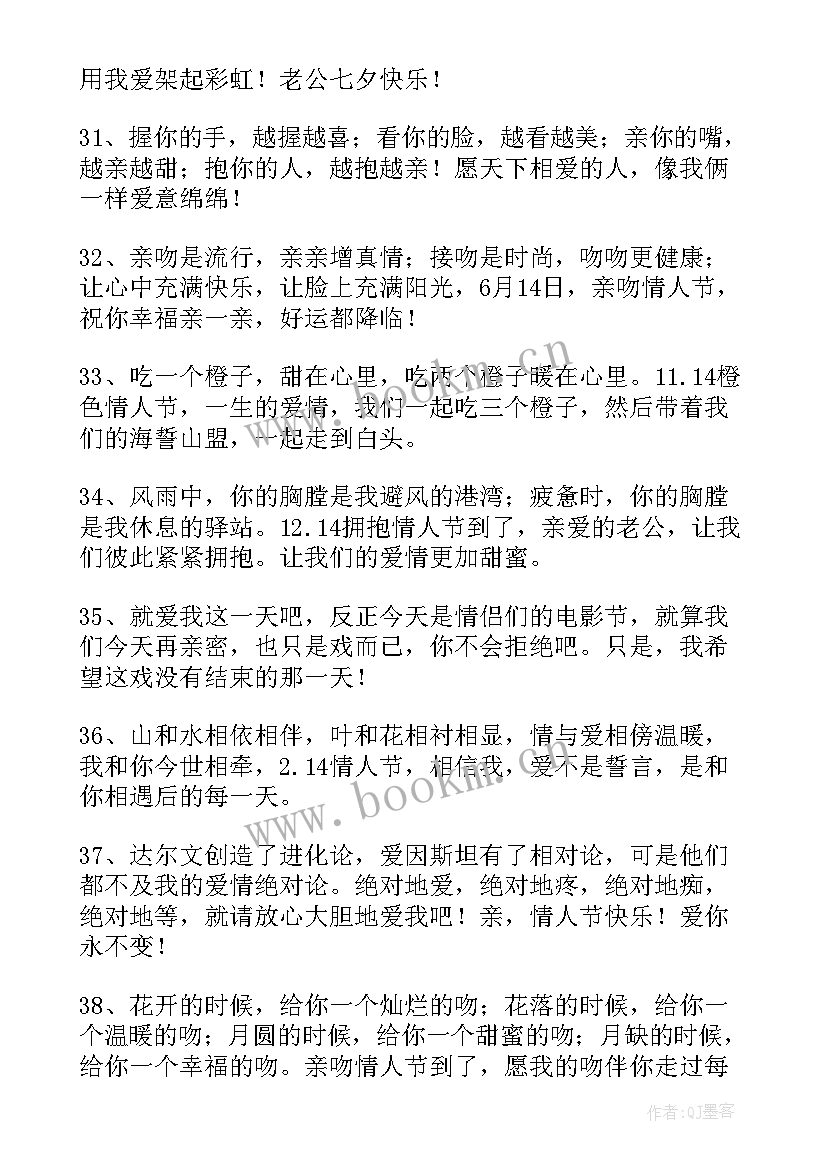 最新政府工作报告常用短语(汇总6篇)